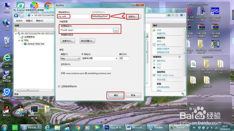 上海卫生间下水慢？揭秘疏通公司选哪家