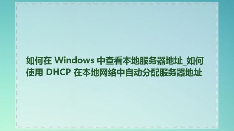 家电维修上门服务，收费标准揭秘与注意事项