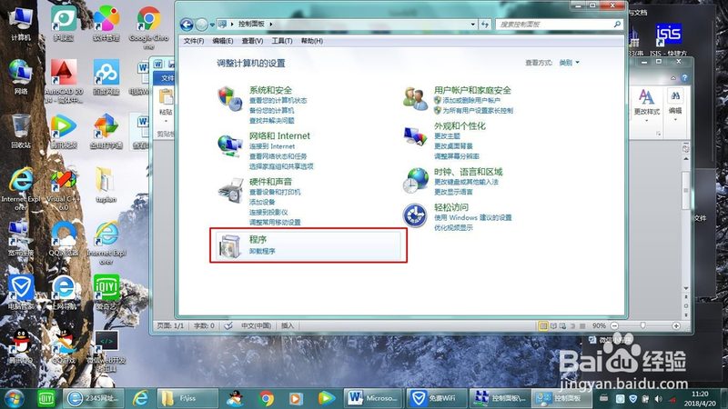 防水补漏胶水与防水涂料：两者的本质区别及应用解析
