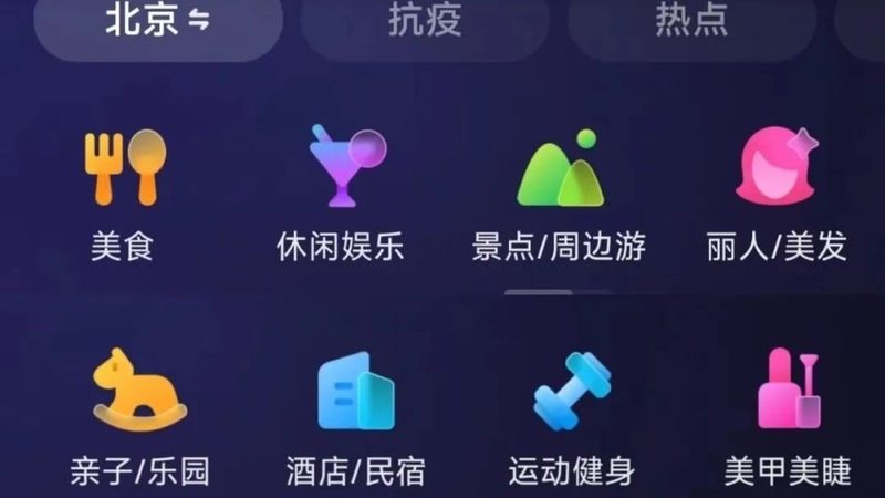 家电维修收费规范
