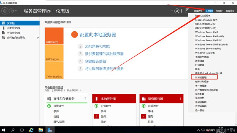 厨房防水补漏：自己动手的实用步骤与注意事项